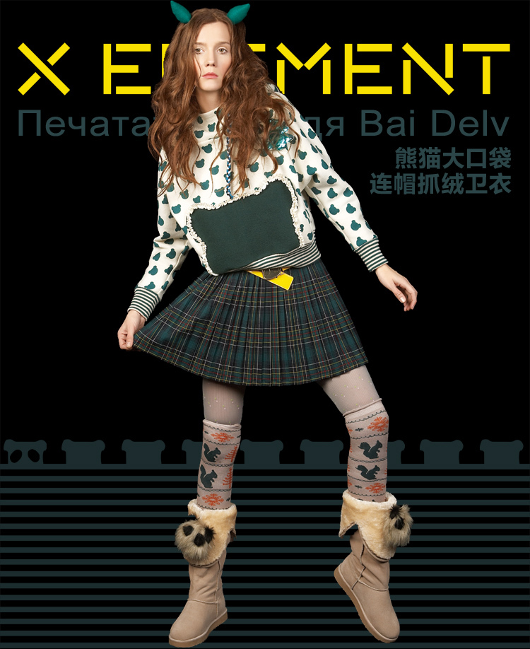 淘寶美工瑞鳳品牌女裝淑女屋自然元素海報(bào)作品
