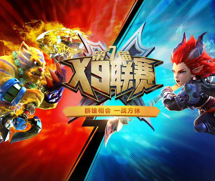 淘宝美工y31539网易手游兼职作品