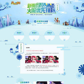 網(wǎng)易夢幻西游手游兼職