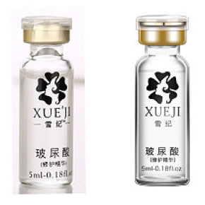 化妝品玻璃制品靜修
