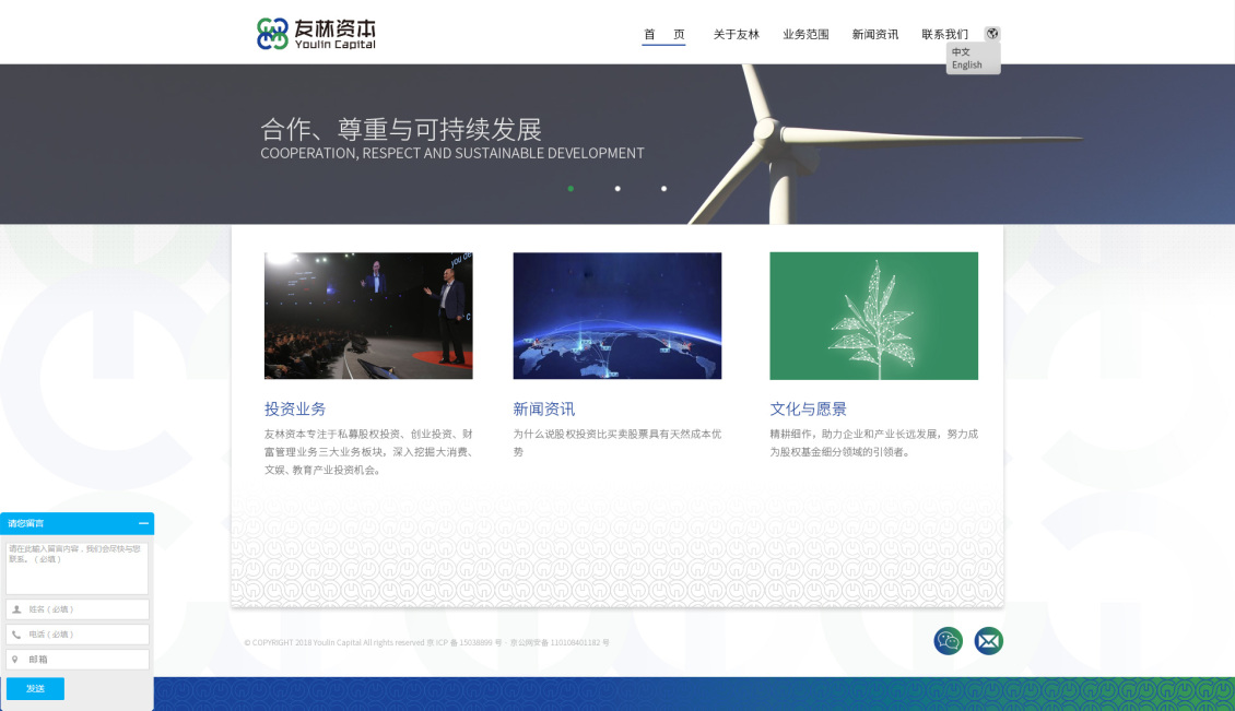 淘宝美工龙门紫婷投资资本理财网站手机端微信公众号设计作品