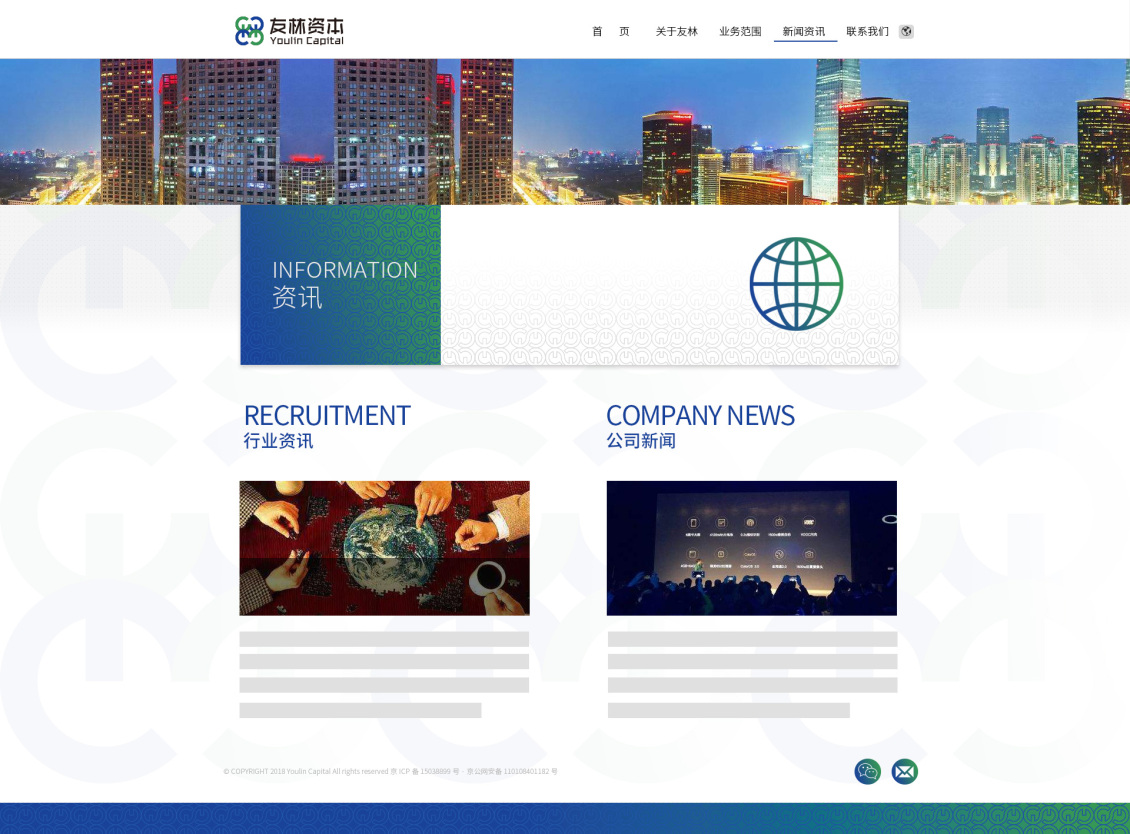 淘宝美工龙门紫婷投资资本理财网站手机端微信公众号设计作品