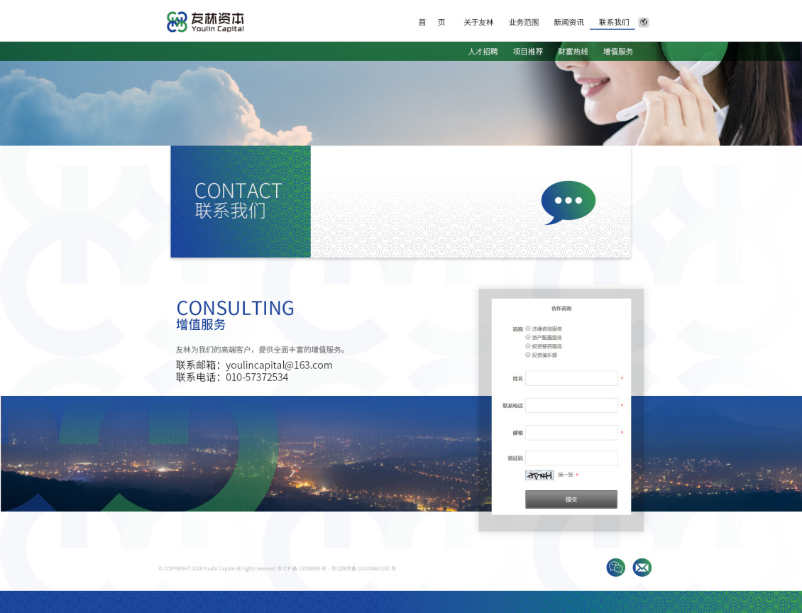 淘宝美工龙门紫婷投资资本理财网站手机端微信公众号设计作品