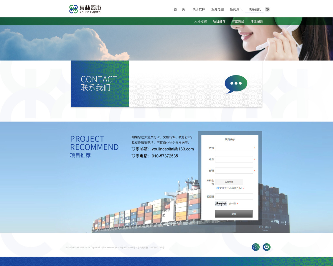 淘宝美工龙门紫婷投资资本理财网站手机端微信公众号设计作品