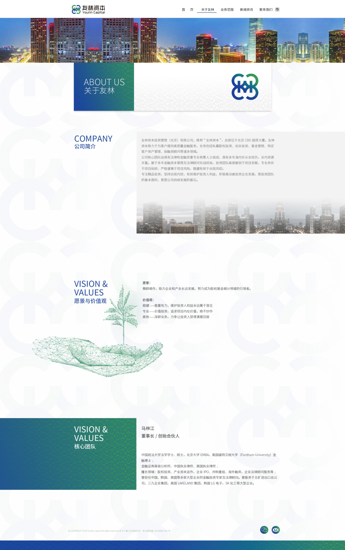 淘宝美工龙门紫婷投资资本理财网站手机端微信公众号设计作品