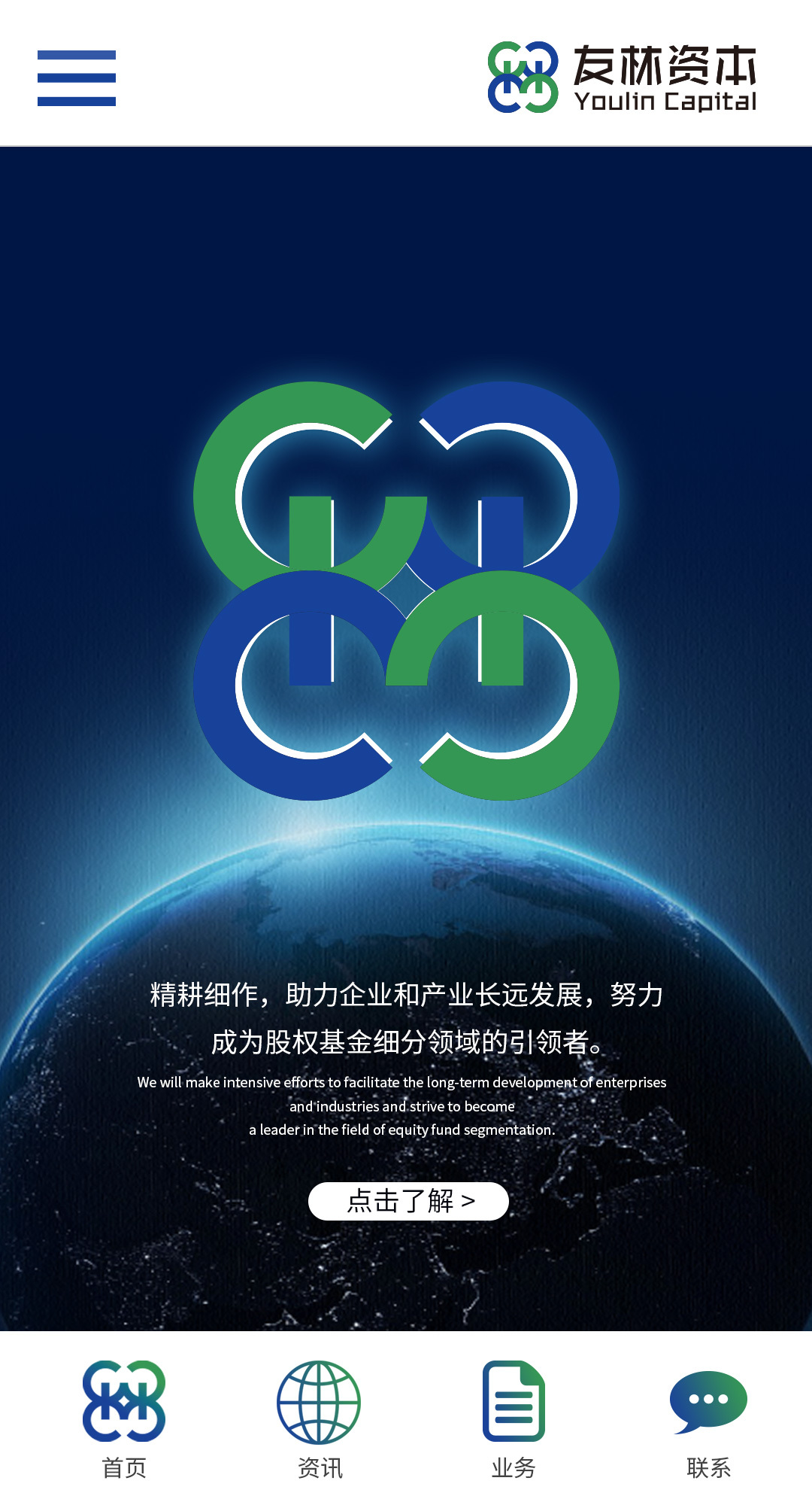 淘宝美工龙门紫婷投资资本理财网站手机端微信公众号设计作品