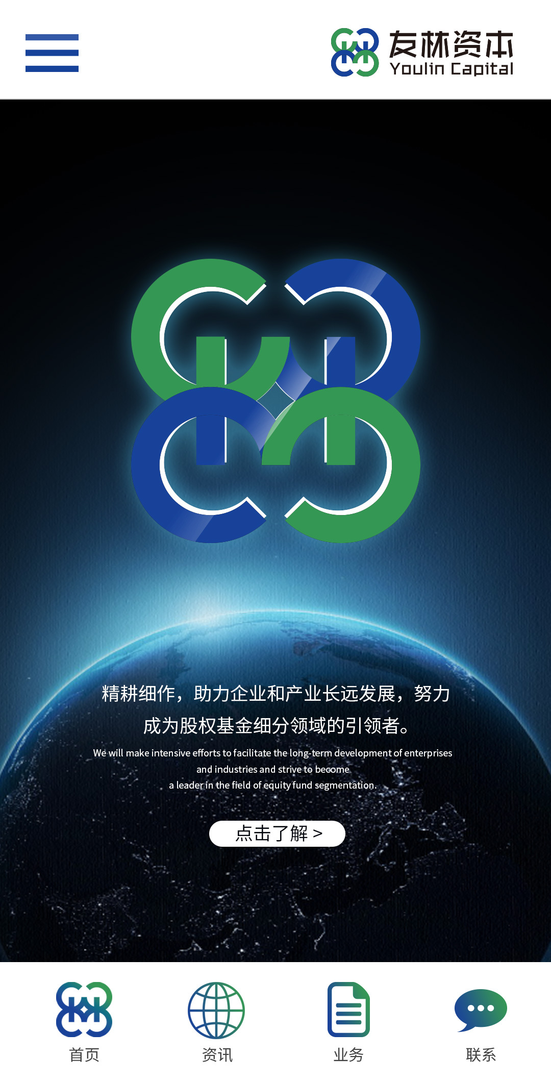 淘宝美工龙门紫婷投资资本理财网站手机端微信公众号设计作品