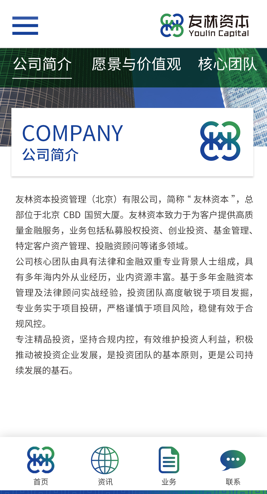 淘宝美工龙门紫婷投资资本理财网站手机端微信公众号设计作品