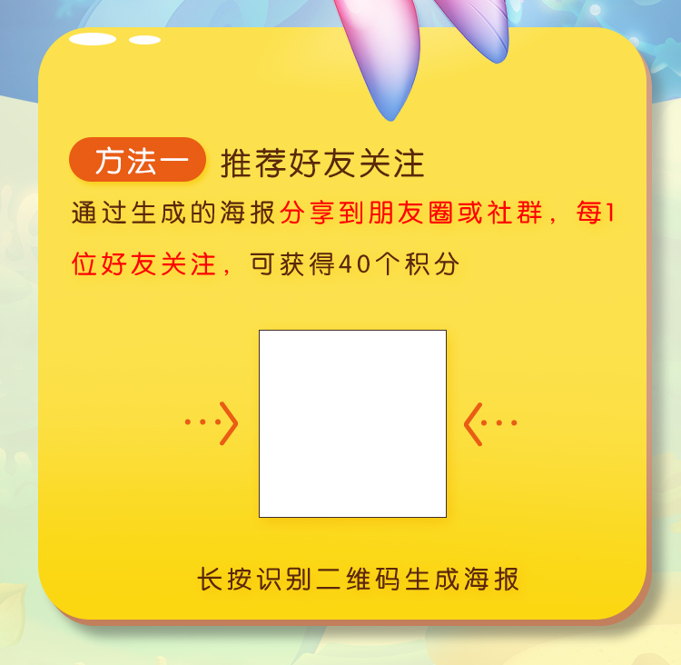 淘寶美工像素怪獸積分教程頁面作品