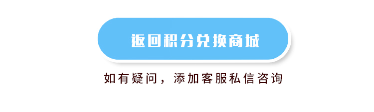 淘宝美工像素怪兽积分教程页面作品