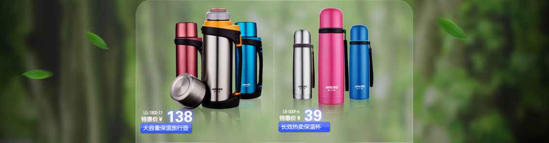 淘宝美工像素怪兽保温杯首焦页面作品