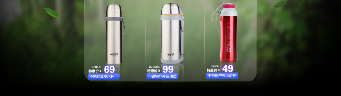 淘宝美工像素怪兽保温杯首焦页面作品