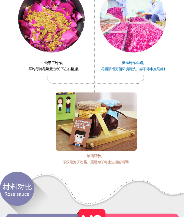 淘宝美工像素怪兽卡通风格零食详情作品