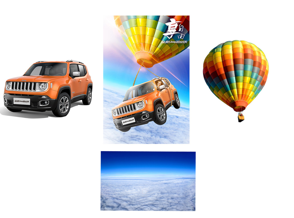 淘寶美工像素怪獸jeep自由俠海報作品