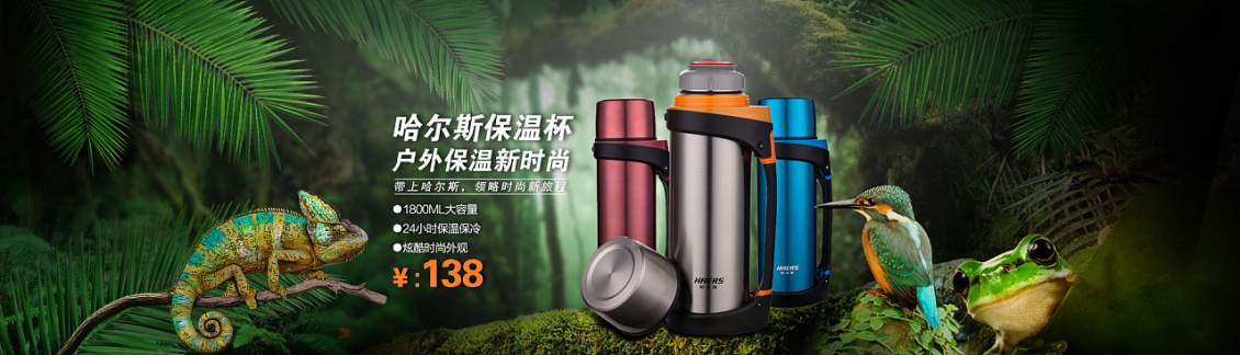 淘宝美工像素怪兽保温杯海报合成作品