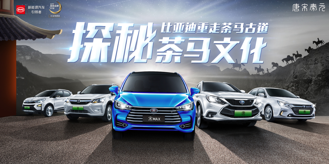 淘宝美工像素怪兽汽车户外大型海报作品