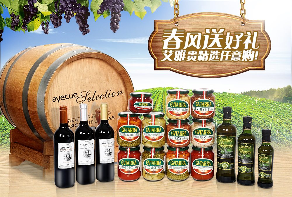 淘宝美工像素怪兽红酒海报banner作品