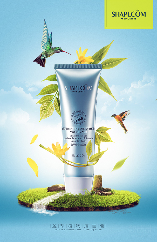 淘宝美工灯泡M化妆品女士植物洁面膏海报作品