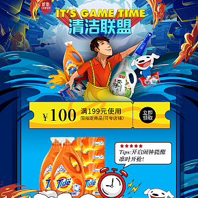 京东双11品牌联合