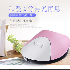 美甲燈美甲光療燈燈具時(shí)尚簡約質(zhì)感風(fēng)詳情頁設(shè)計(jì)