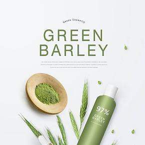化妝品植物葉子女性護(hù)膚品首頁網(wǎng)頁