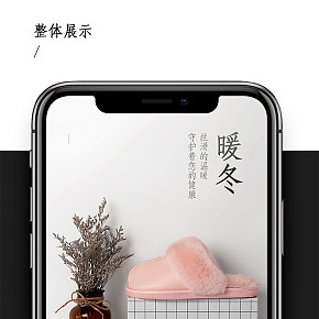 冬季棉拖詳情頁