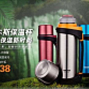 保温杯首焦页面