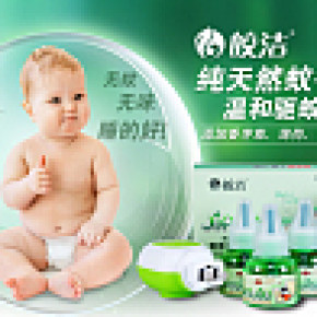 蚊香液海报banner