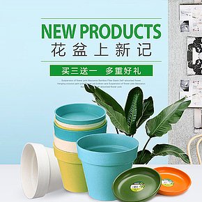 園林，園藝，園林工具，詳情頁，盆栽，綠植
