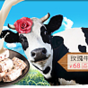 牛轧糖海报banner