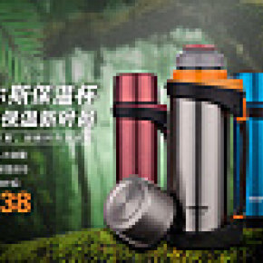 保温杯海报合成