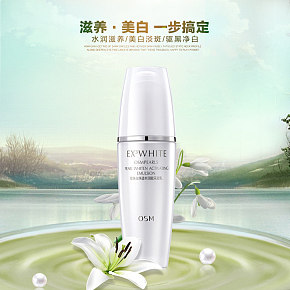 小清新化妝品詳情頁