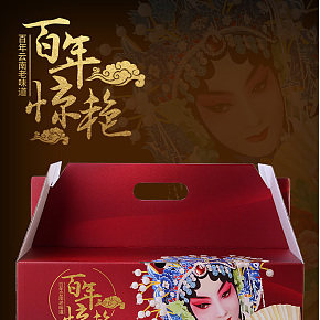 百年驚艷月餅禮盒云南特產(chǎn)玫瑰餅正宗糕點詳情頁