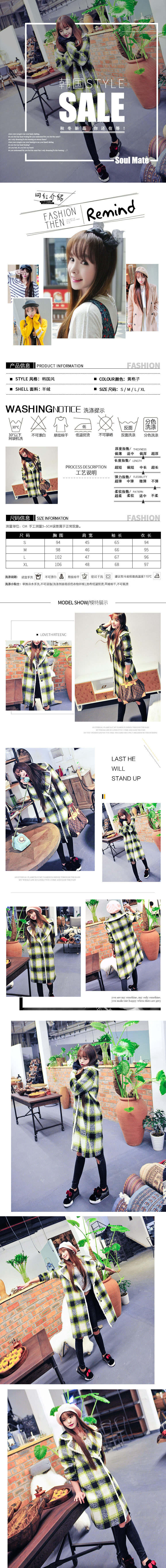 淘宝美工鸢尾韩版小清新女装详情页作品