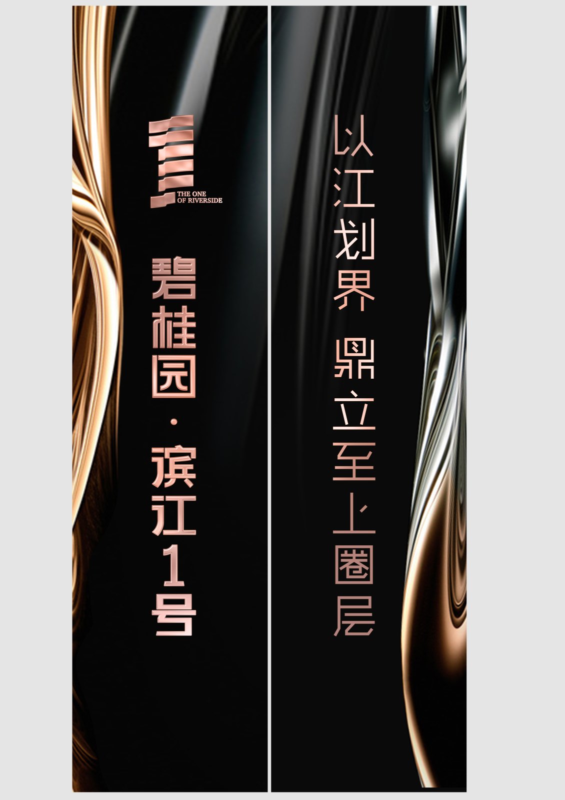 淘寶美工大唐中國(guó)地產(chǎn)品牌VI作品