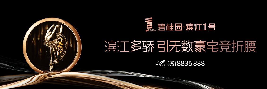 淘寶美工大唐中國(guó)地產(chǎn)品牌VI作品