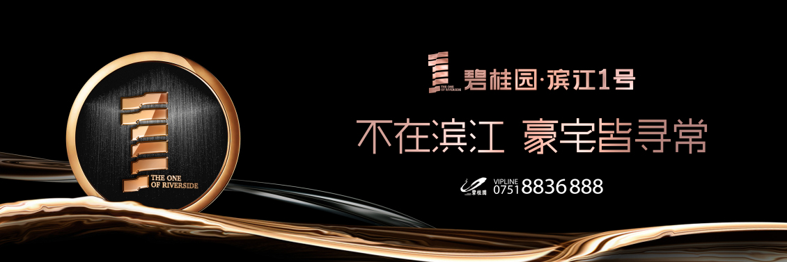 淘寶美工大唐中國(guó)地產(chǎn)品牌VI作品