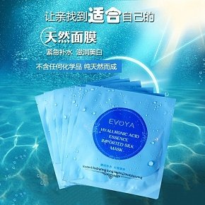 简约清新面膜化妆品详情页