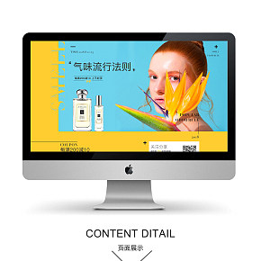 小也香水館女士香水化妝品首頁簡約風(fēng)