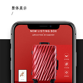 經(jīng)典拉桿箱萬向輪功能箱包詳情頁簡約