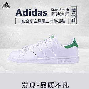 阿迪達(dá)斯舒適休閑鞋