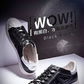 黑白貝殼頭板鞋