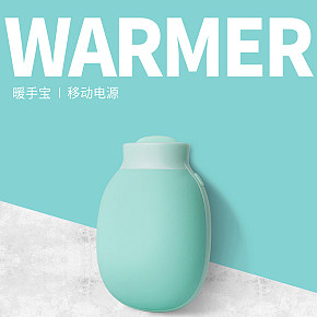热水袋暖宝宝防爆萌萌毛绒可爱充电式详情页