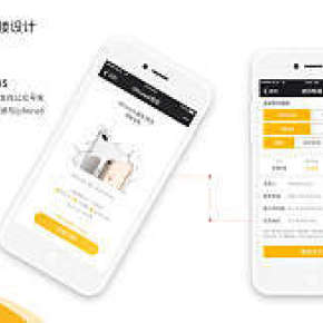 快支商城购买H5页面设计