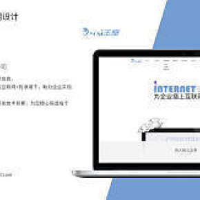 官网Pc端设计