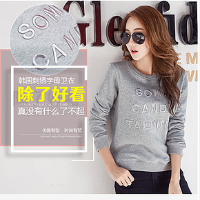 冬季爆款热卖女装详情页的制作