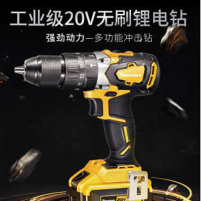 五金工具详情页得制作