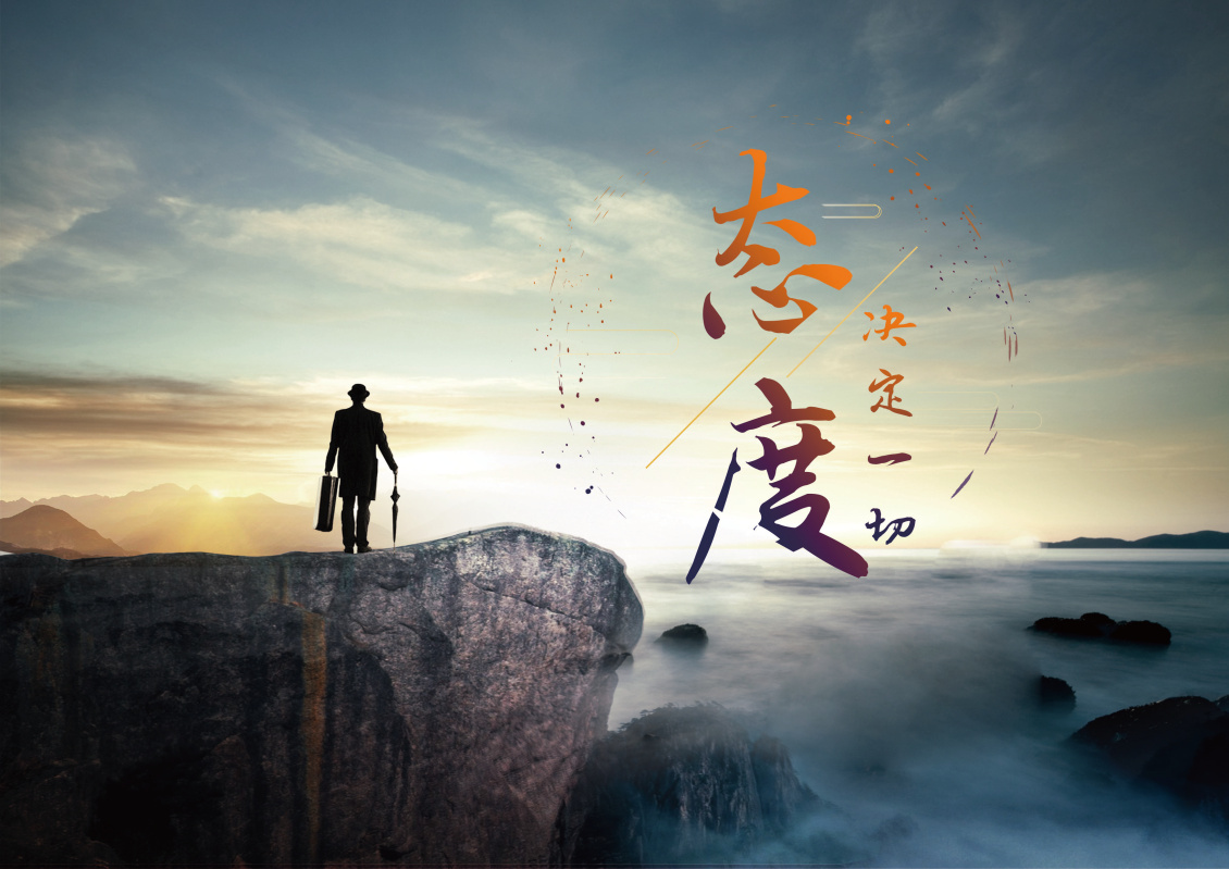 淘宝美工默然企业公司手册作品