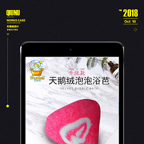 造型可愛的氣泡彈 浴鹽球 沐浴