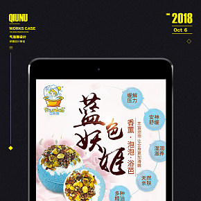 炫酷時尚簡約實用生活百貨